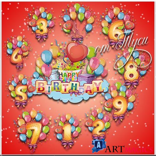  Воздушные шары с цифрами для поздравлений на день рождения - Клипарт