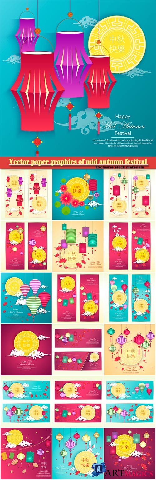 Vector paper graphics of mid autumn festival, greeting card banner