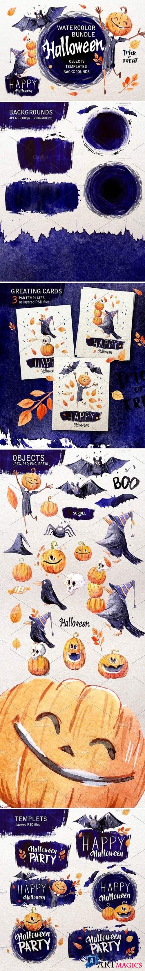 Halloween. Watercolor set 1871139