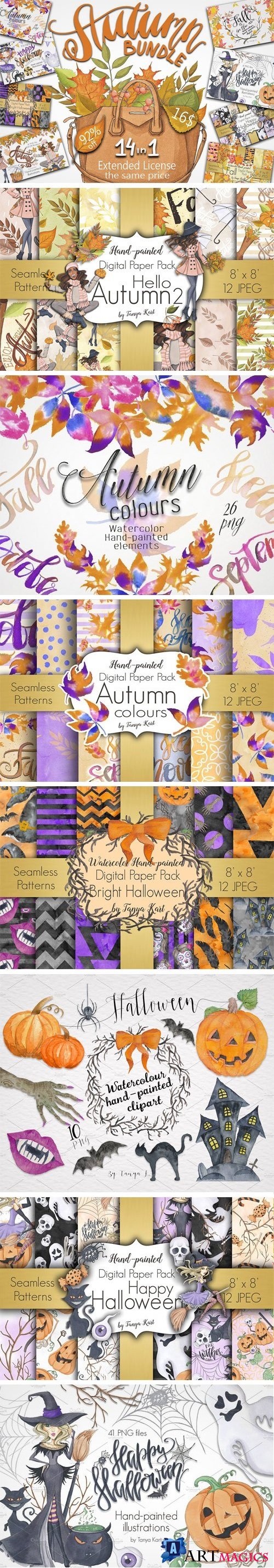 Fall for Autumn - Watercolor Clipart - 1741003