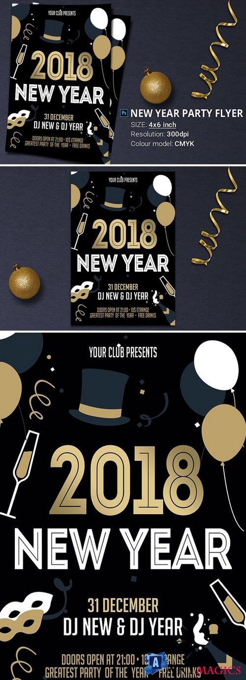 New Year Party Flyer 1884166
