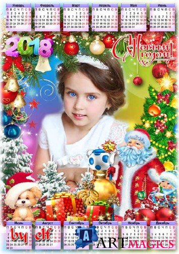 Праздничный календарь на 2018 год с рамкой для фото - Здравствуй, сказка! Здравствуй, елка