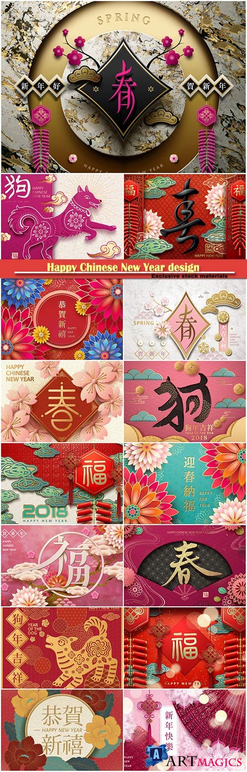 Happy Chinese New Year design vector template