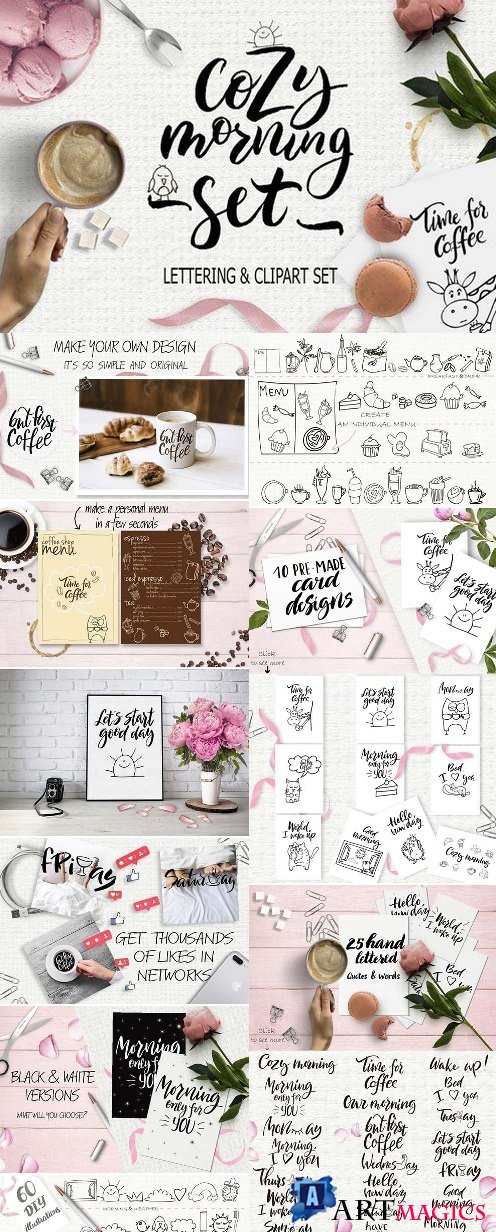 Cozy morning: lettering & clipart 2151481