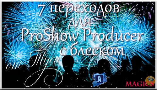 7   ProShow Producer / 7 transitions for ProShow Producer