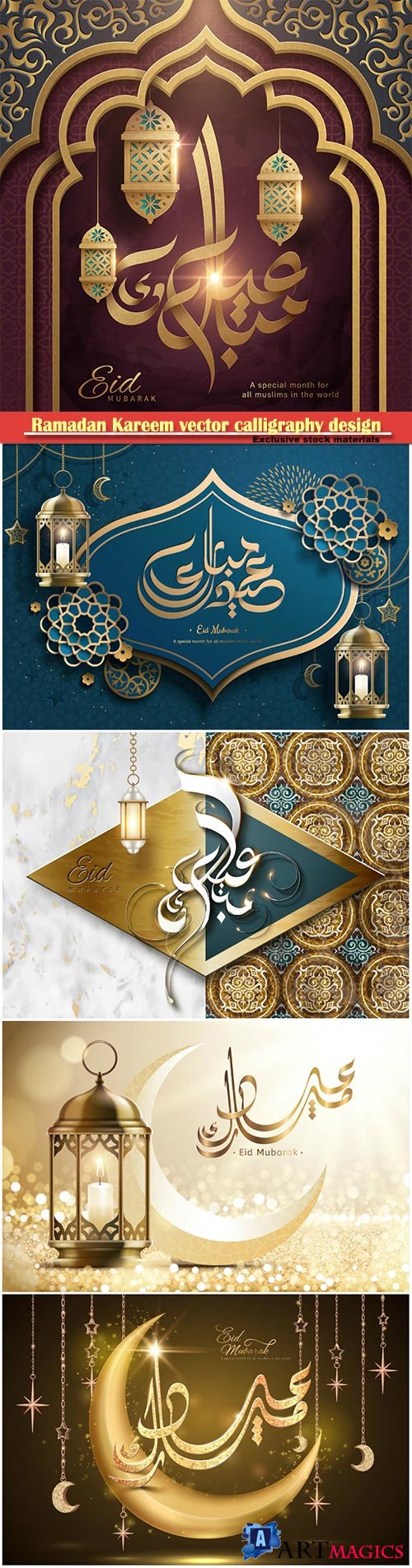 Ramadan Kareem vector calligraphy design with decorative floral pattern, mosque silhouette, crescent and glittering islamic background # 33