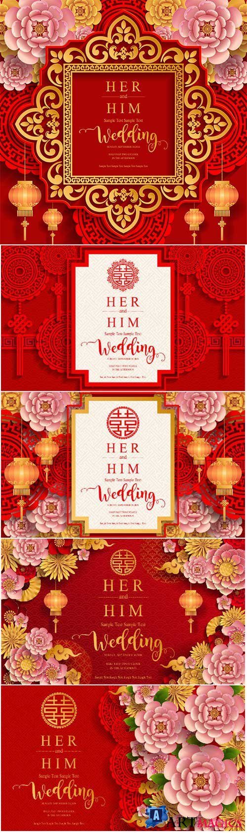 Chinese wedding vector card