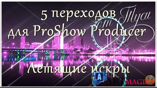    ProShow Producer  -  