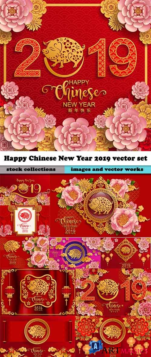 Happy Chinese New Year 2019 vector set