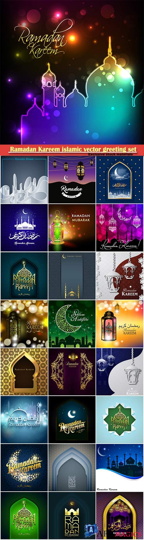Ramadan Kareem islamic vector greeting set