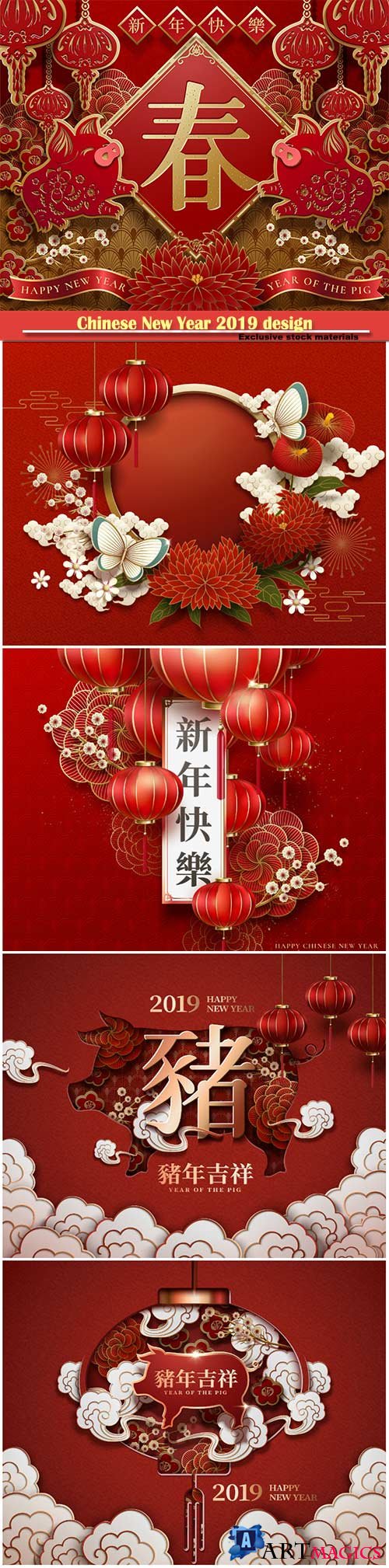 Chinese New Year 2019 festive design vector illustration