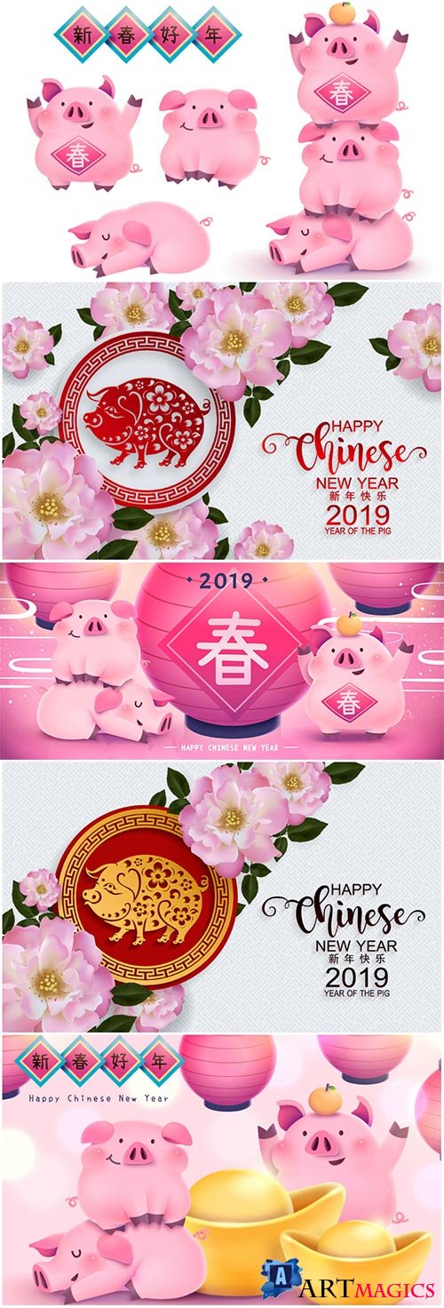 Chinese new year vector card with pigs