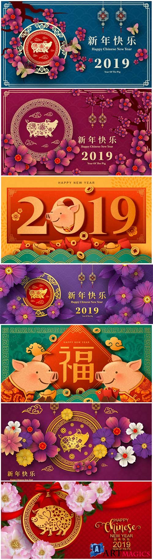 Chinese new year vector card with funny pigs