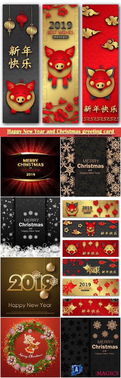 Happy New Year and Christmas greeting card with golden balls and snowflakes