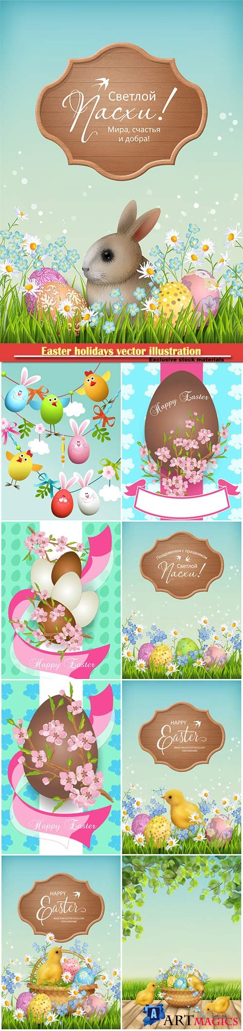 Easter holidays vector illustration # 6