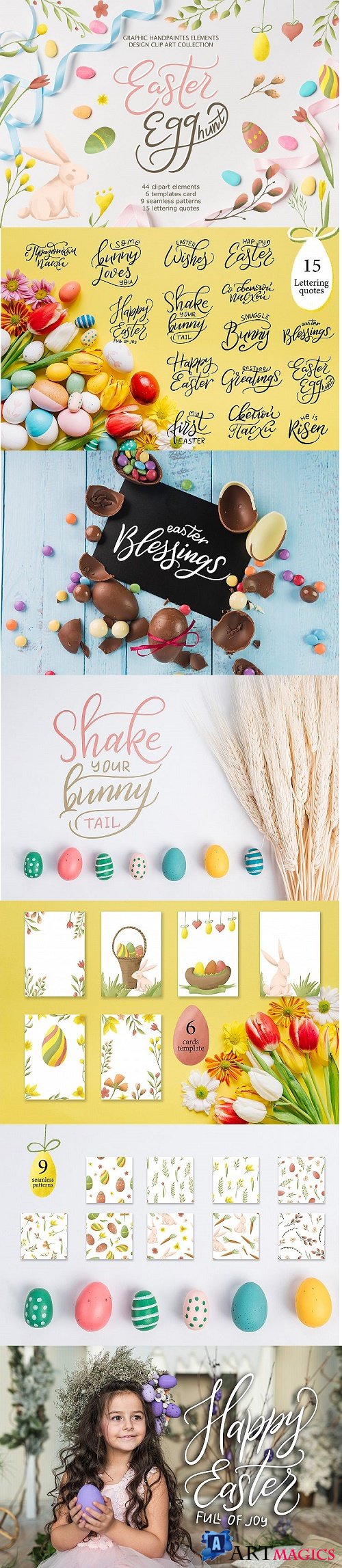 Easter Egg-Graphic Clipart and Lettering - 235922