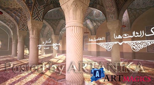 Quran Kareem - Ramadan 207930