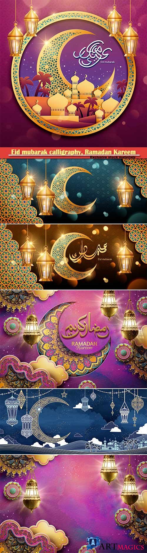Eid mubarak calligraphy, Ramadan Kareem vector card