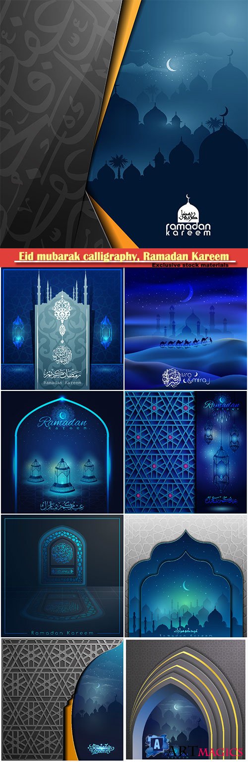 Eid mubarak calligraphy, Ramadan Kareem vector card # 3