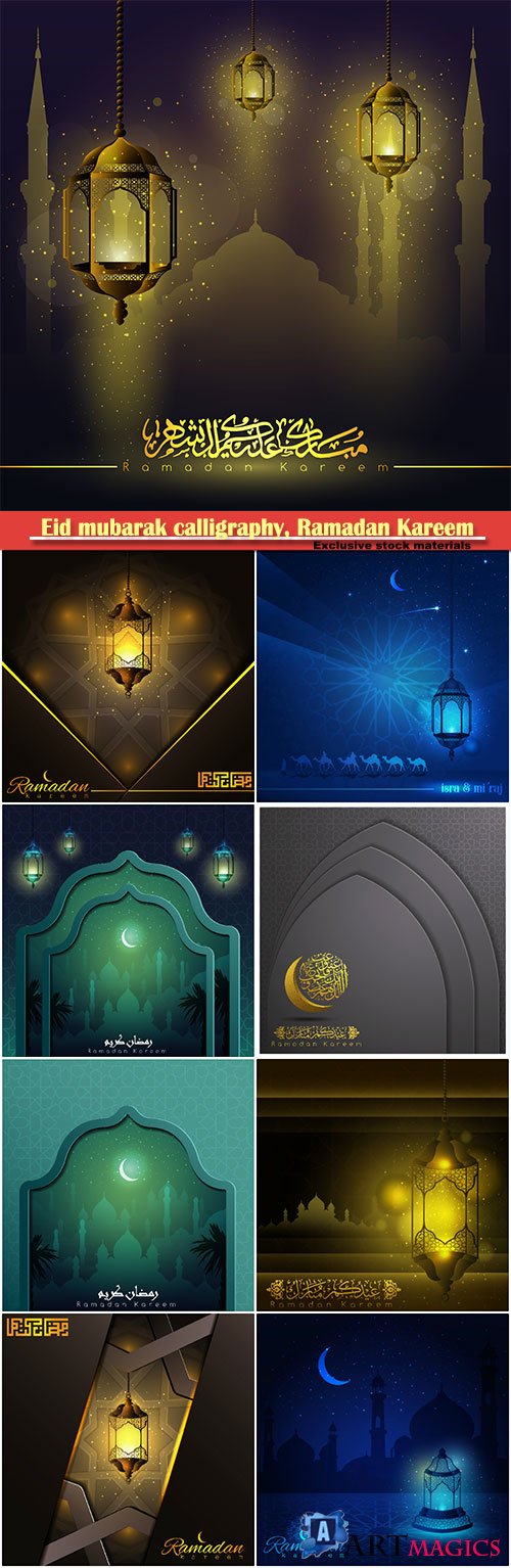 Eid mubarak calligraphy, Ramadan Kareem vector card # 4