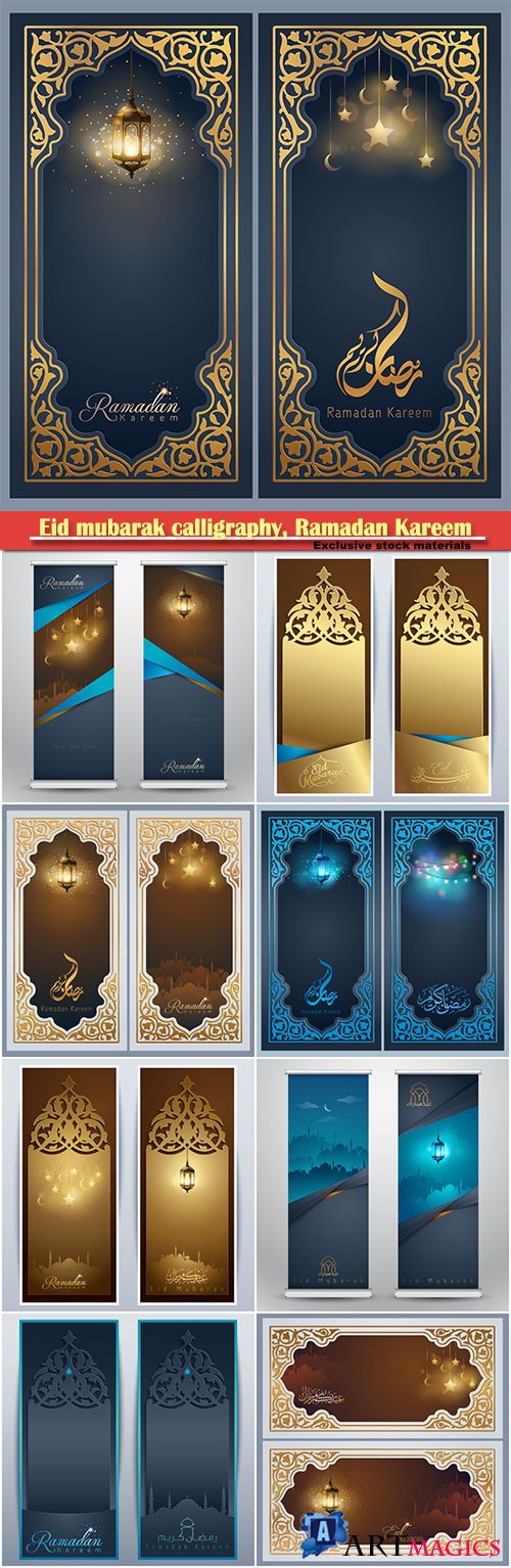 Eid mubarak calligraphy, Ramadan Kareem vector card # 5