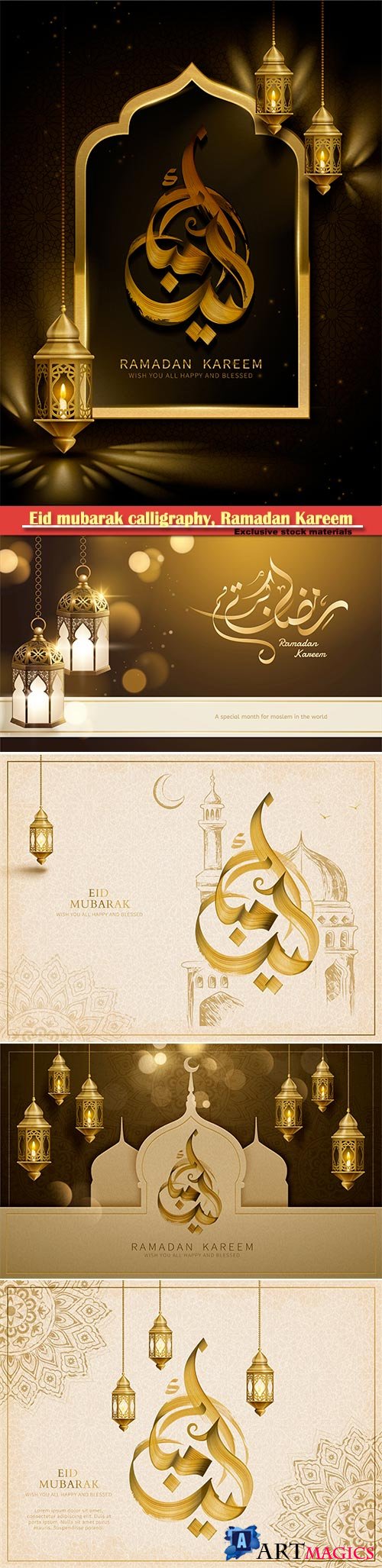 Eid mubarak calligraphy, Ramadan Kareem vector card # 7