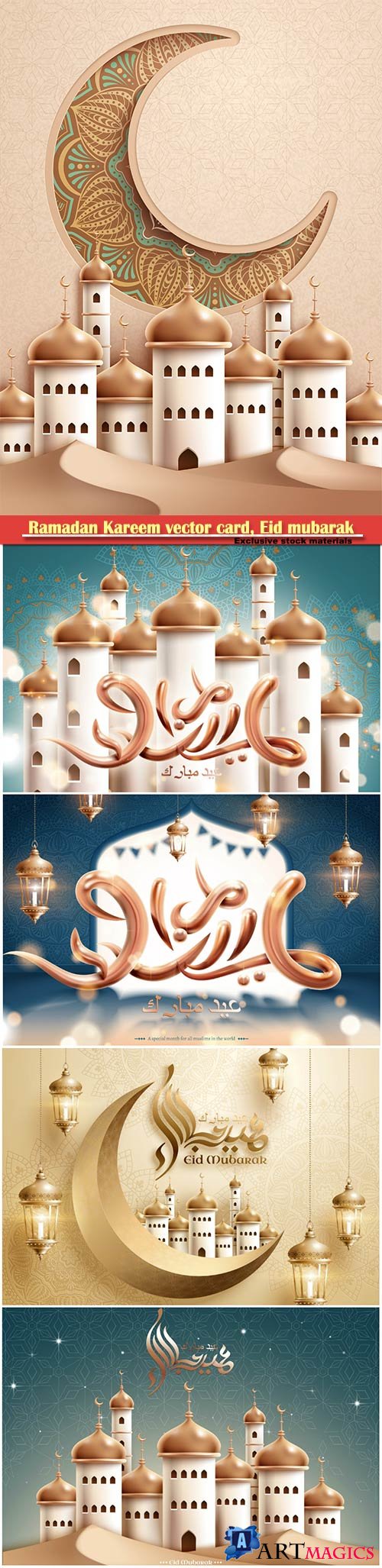 Ramadan Kareem vector card, Eid mubarak calligraphy design templates # 9