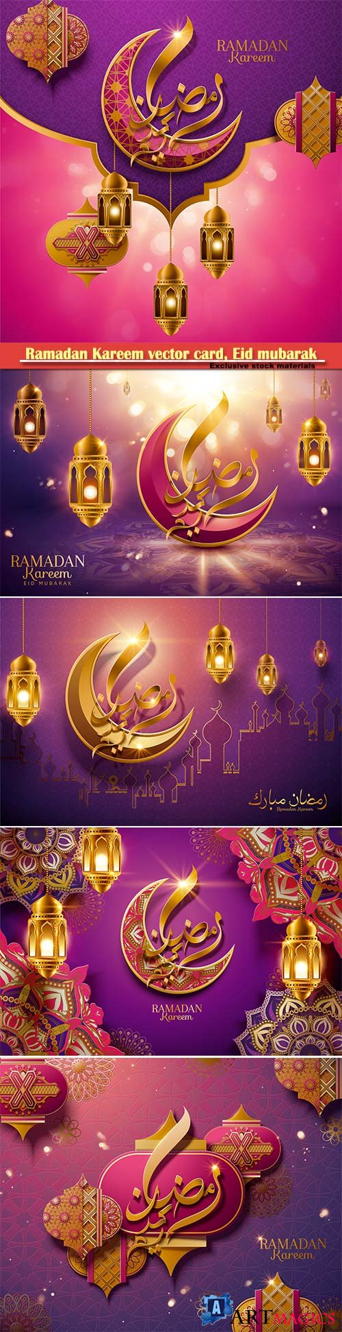 Ramadan Kareem vector card, Eid mubarak calligraphy design templates # 6