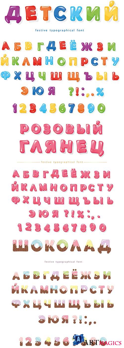      / Russian color alphabet in vector
