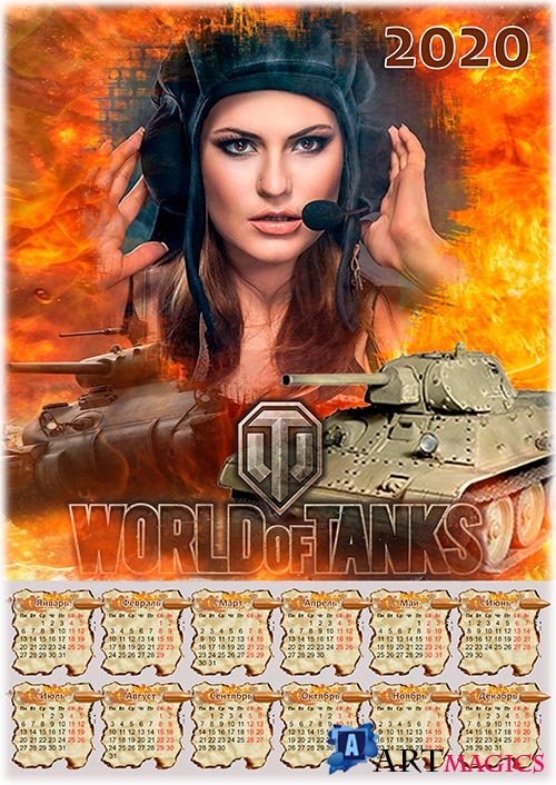       2020  -  World of Tanks