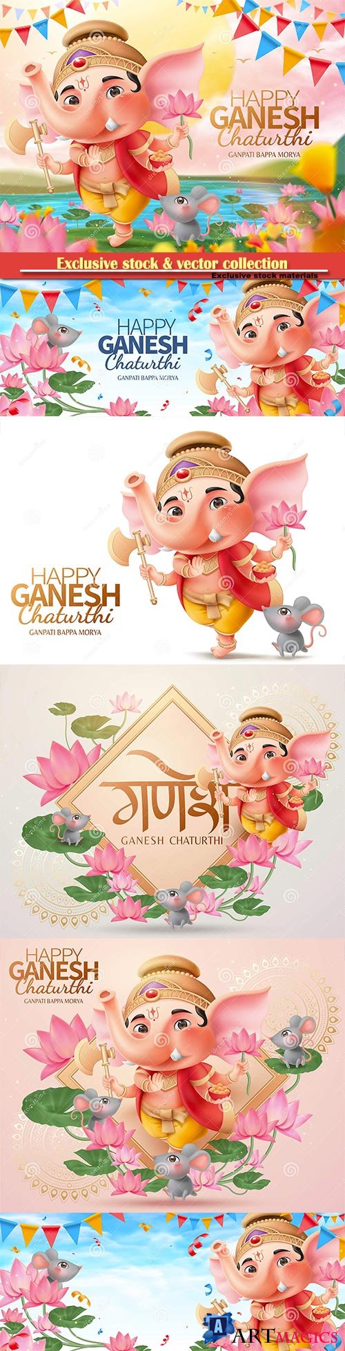 Happy Ganesh chaturthi vector design