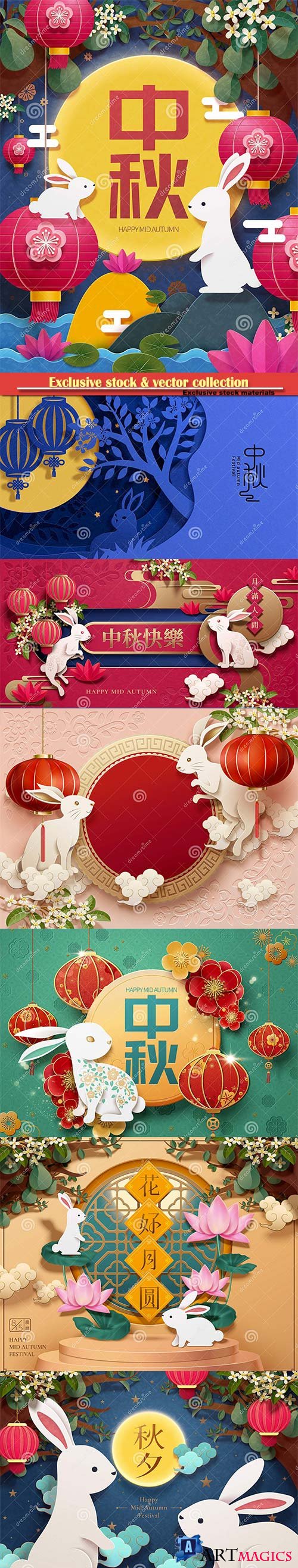 Mid autumn festival paper art design with rabbit, lanterns and the full moon decorations