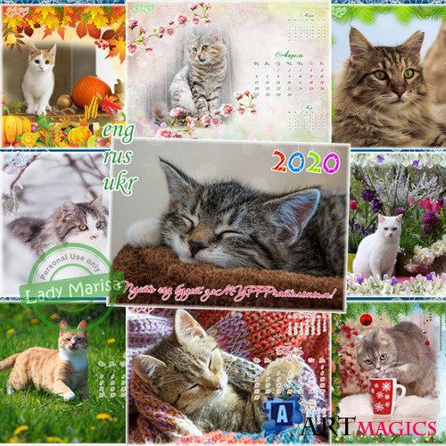 Перекидной календарь на 2020 год - Милые котики. Пусть год будет заМУРРРчательным!