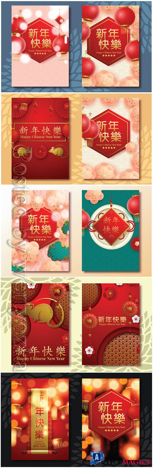 Happy chinese new year 2020, holiday vector with year of rat # 8