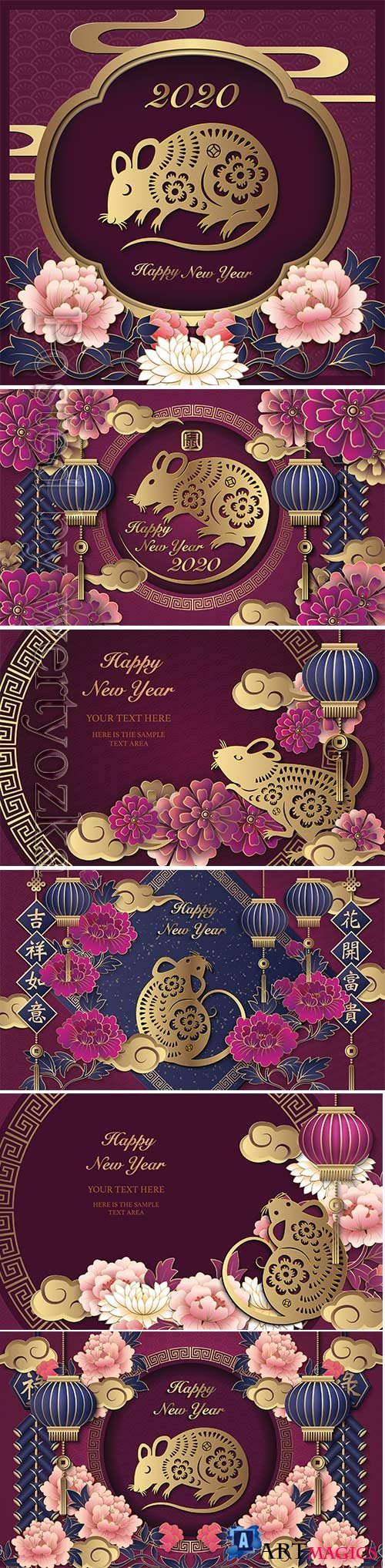 Happy chinese new year 2020, holiday vector with year of rat # 7