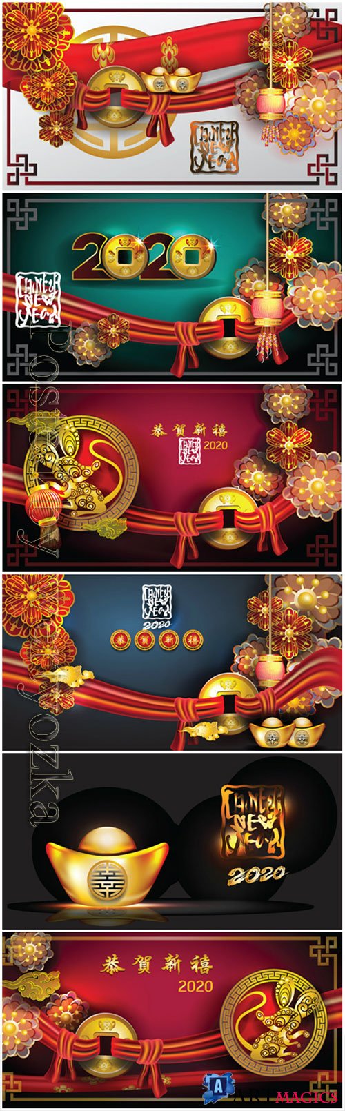 Happy chinese new year 2020, holiday vector with year of rat # 4