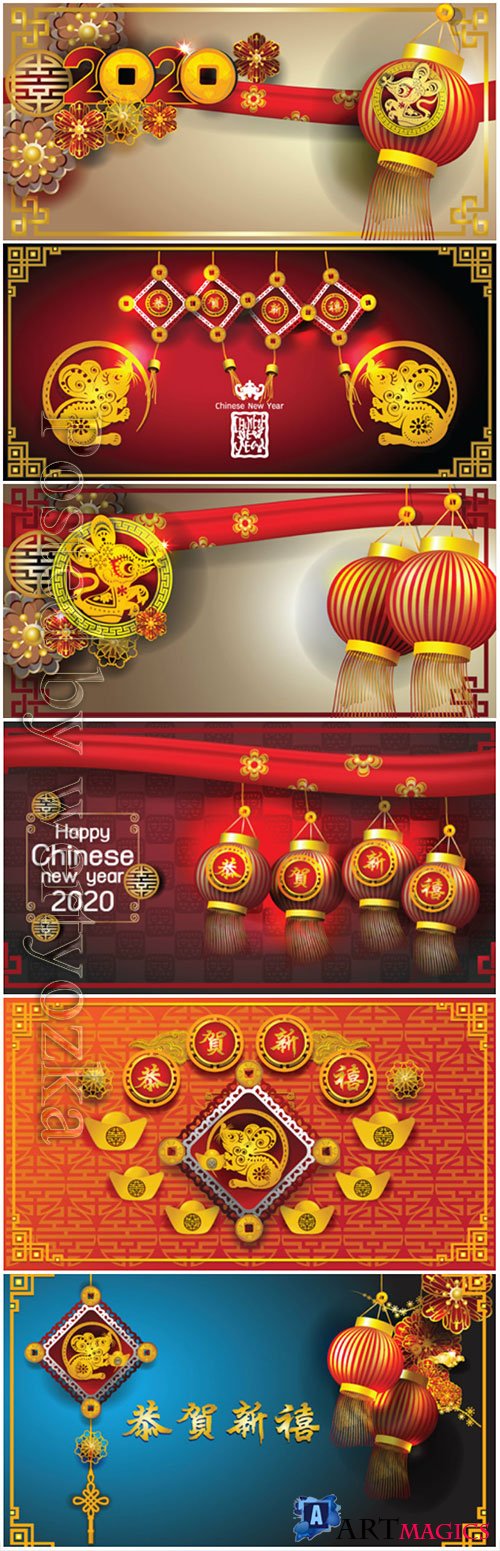 2020 Merry Chistmas and Happy New Year vector illustration # 7
