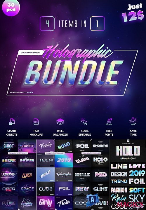 Holographic Text Effects Bundle - 25047134