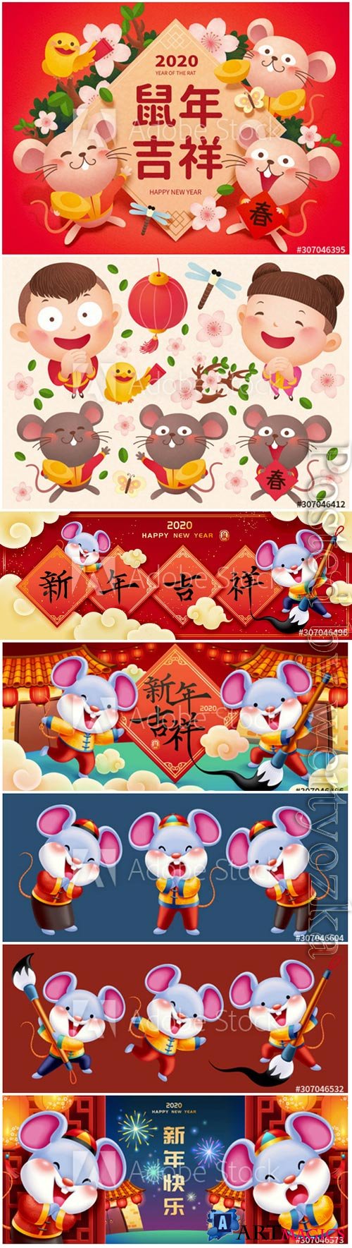 Happy year and Christmas poster of the rat illustration