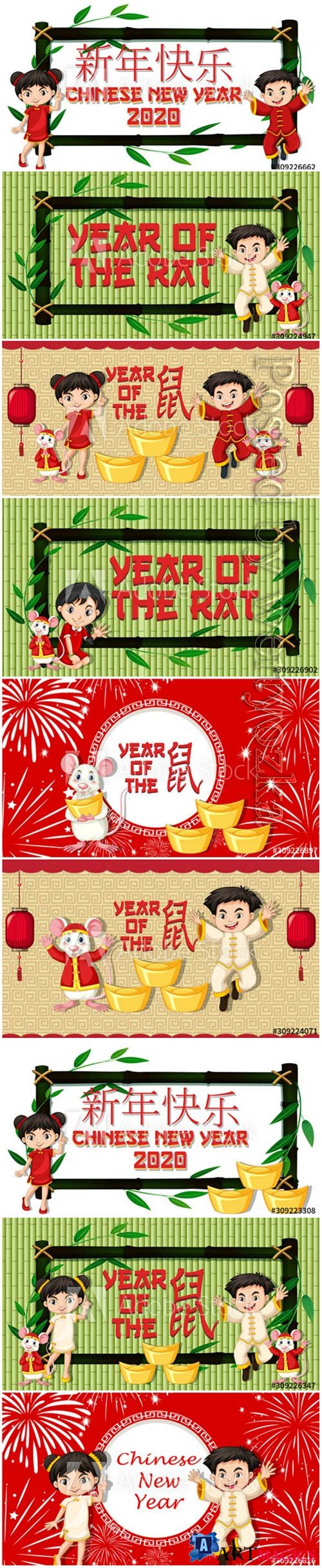 New Year card template with chinese kids and rats