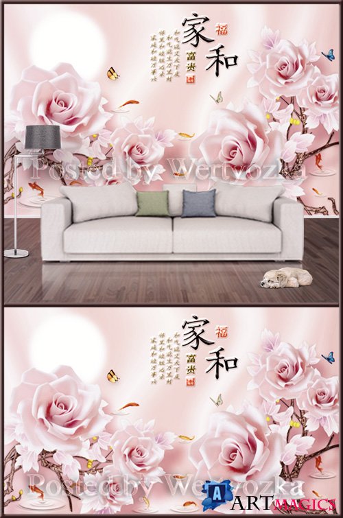 3D psd background wall roses and fish