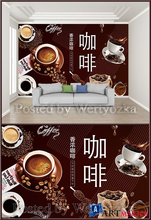 3D psd background wall coffee shop