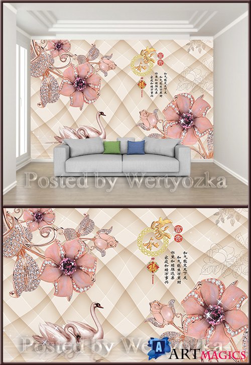 3D psd background wall modern fashion jewelry luxury