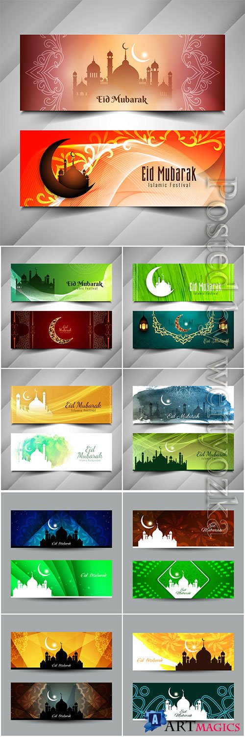 Eid mubarak islamic banners vector design background