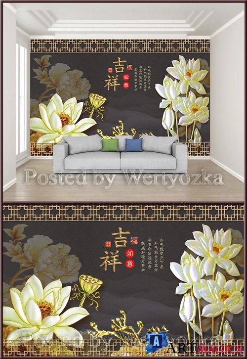 3D psd background wall chinese auspicious rich golden lotus