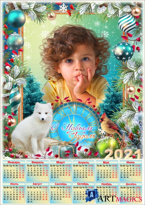 Праздничный календарь на 2021 год с рамкой для фото - Новогодний портрет