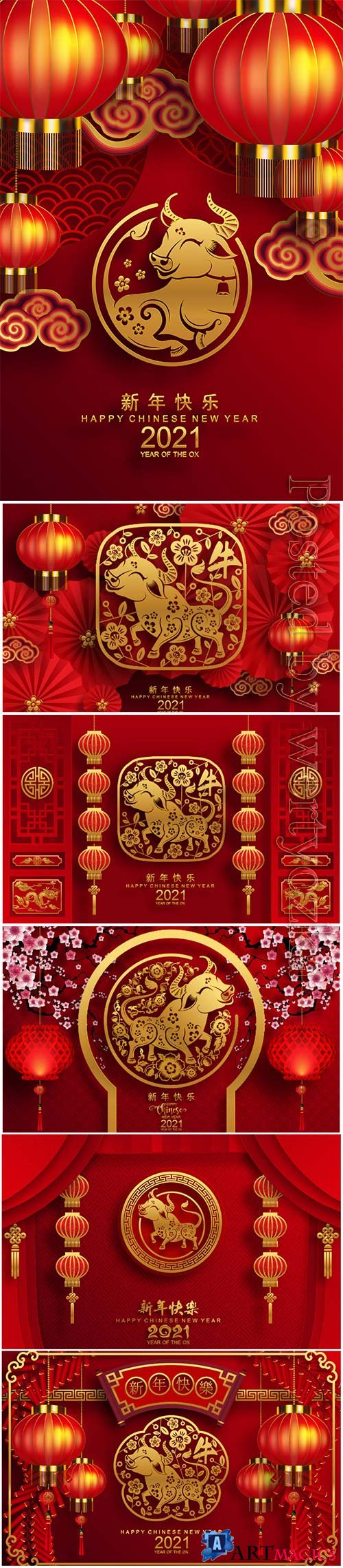 2021 Chinese new year greeting vector card