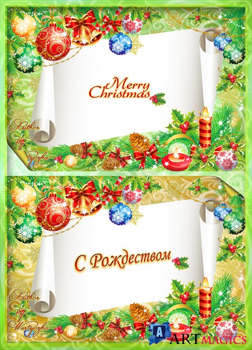 Christmas and New Year's psd source  15
