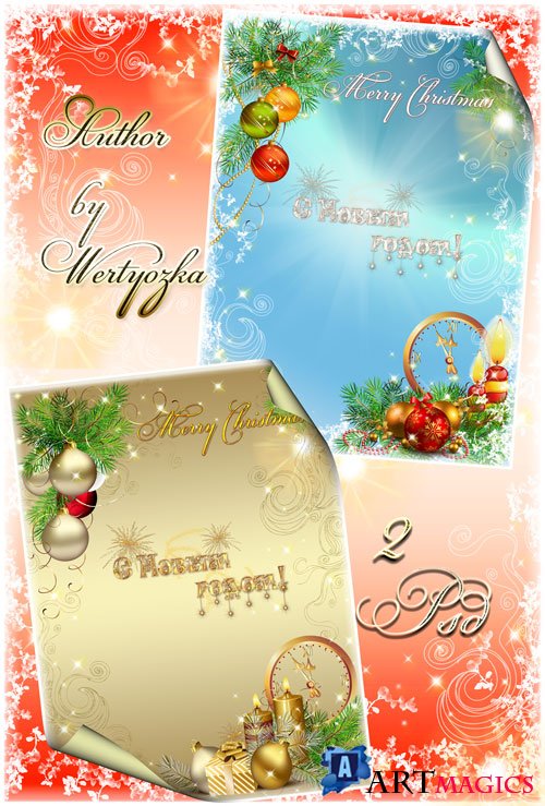 Christmas and New Year's psd source  1
