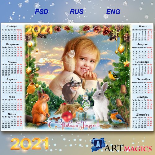Праздничная рамка для фото с календарём на 2021 год - Лесная Новогодняя сказка